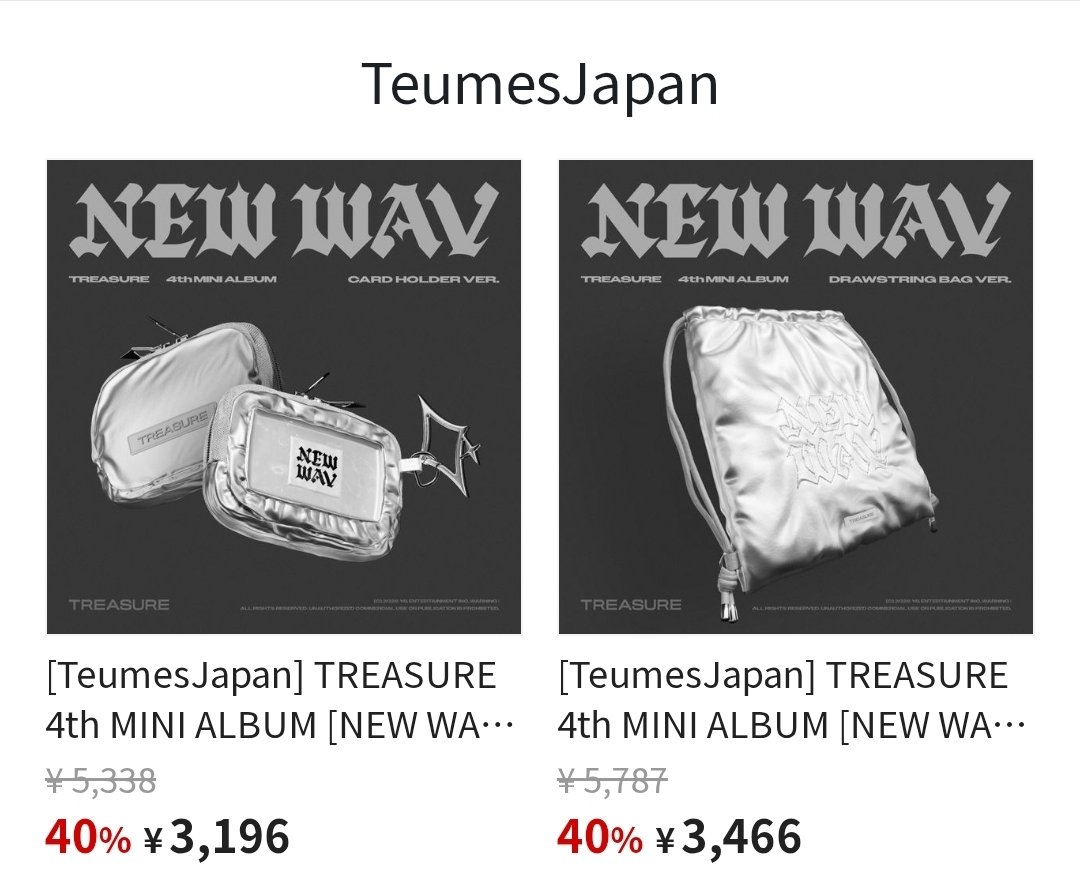 ✦Teumes Japan✦ (@TeumesJapan) / Posts / X