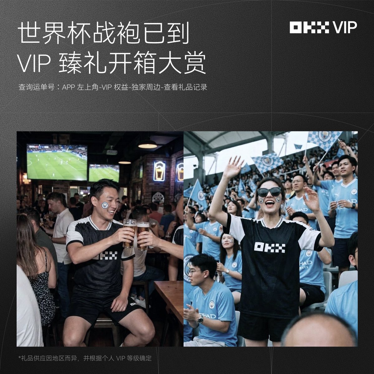 OKX中文 tweet media