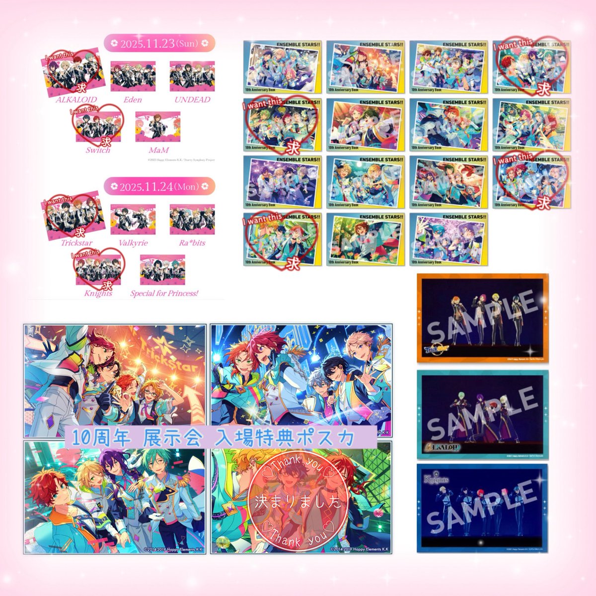 ぱーぷる＊litlink必読＊ tweet media