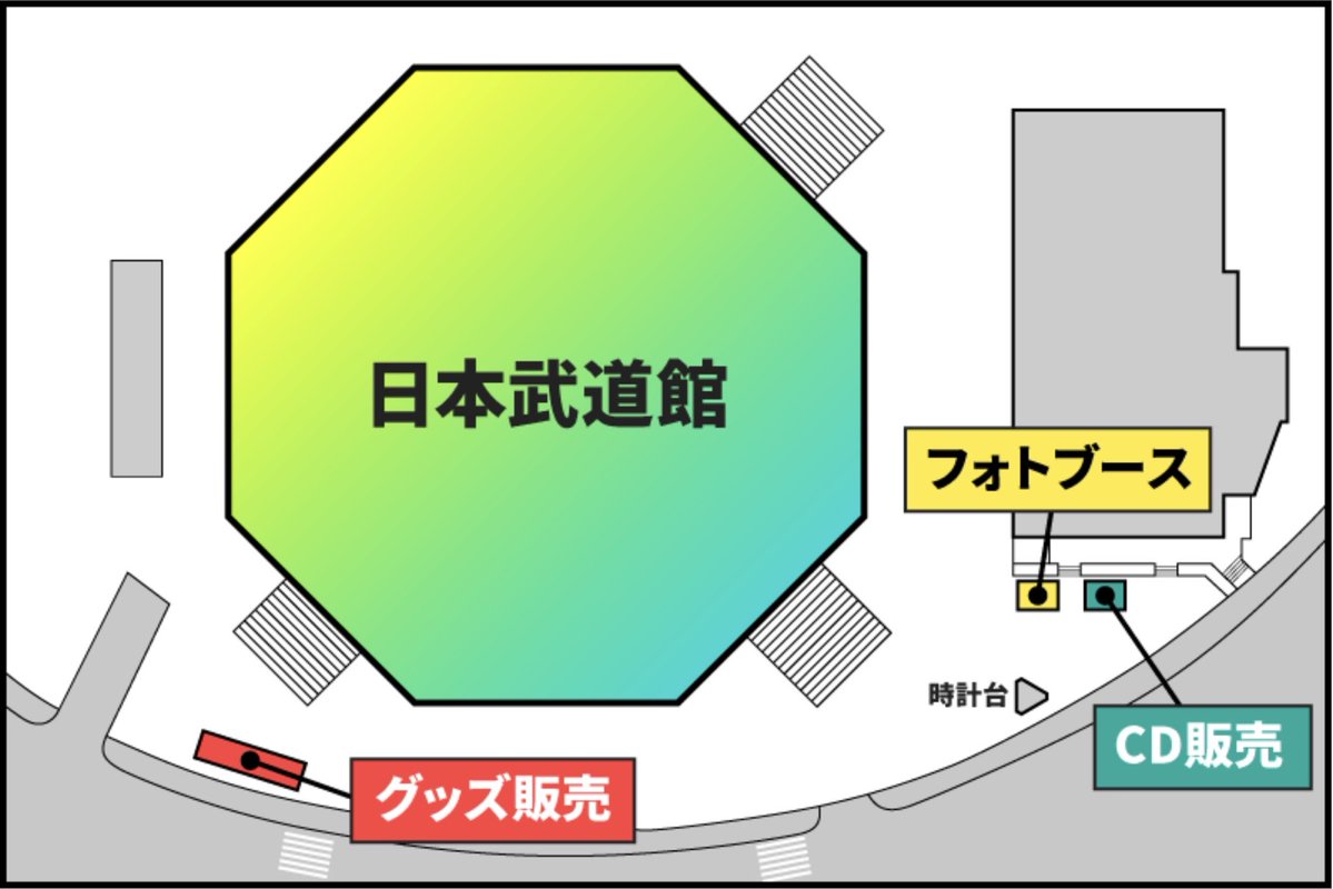 DayDay.【日テレ公式】 tweet media