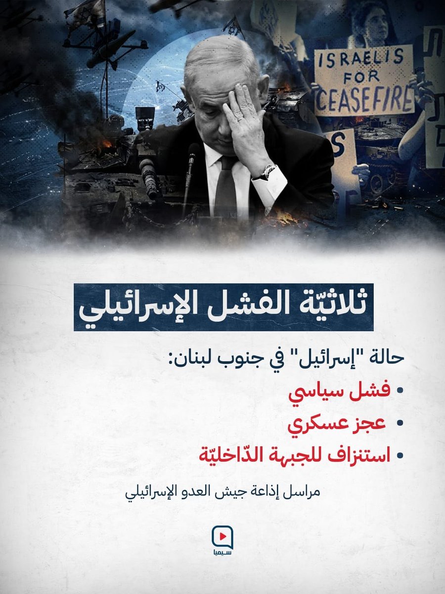 علي tweet media