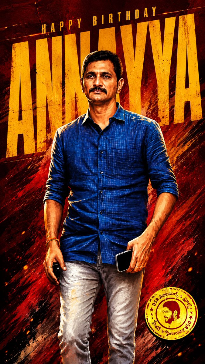 dodda_aa's tweet photo. Happy birthday annayya https://t.co/wysrzxFUj7