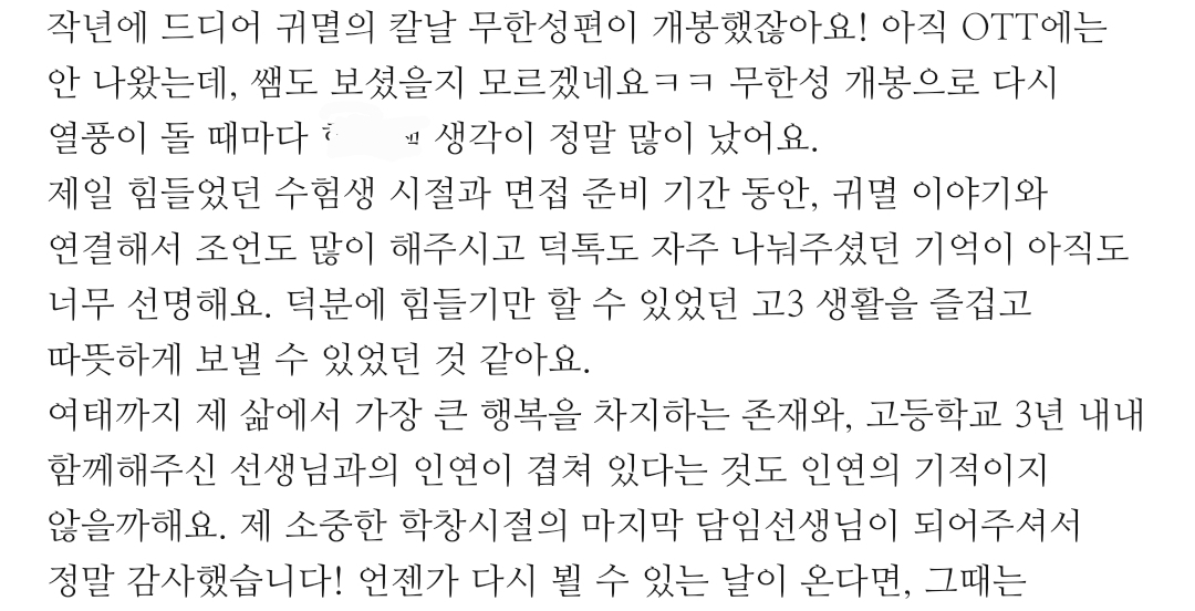 렌팡이 tweet media