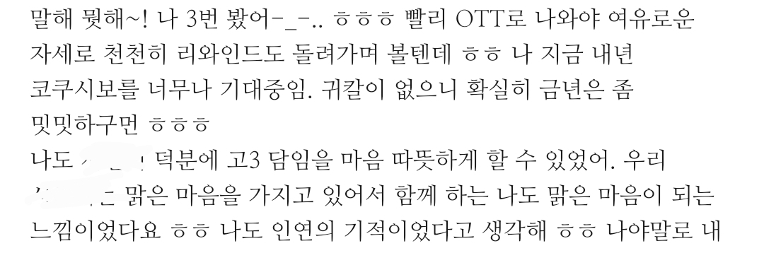 렌팡이 tweet media