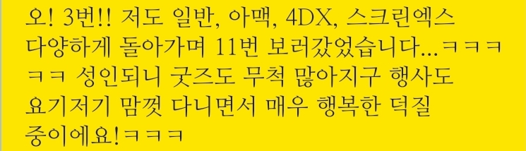 렌팡이 tweet media