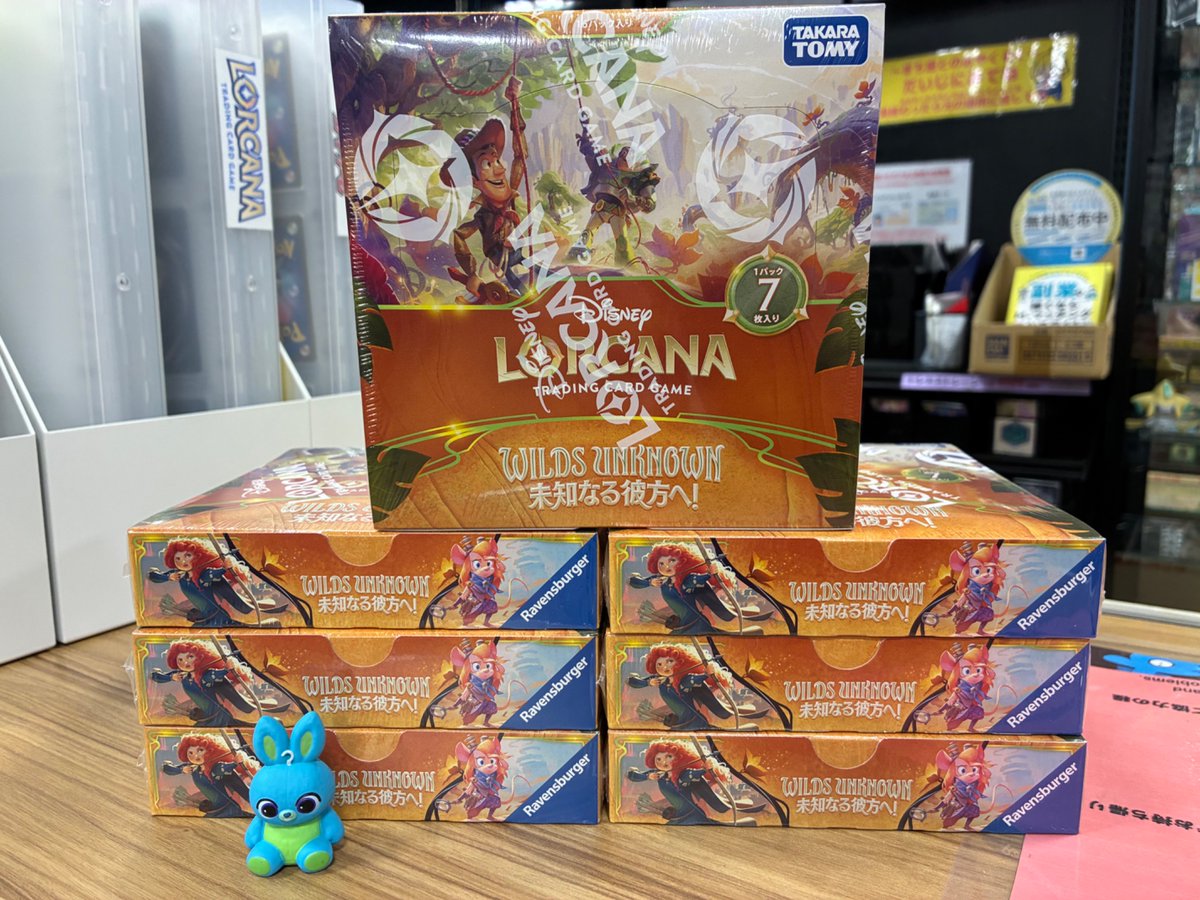 ヴァルナ CD2枚セット 🧚#ディズニーロルカナ🧚 ブースターパック WILDS UNKNOWN 未知なる