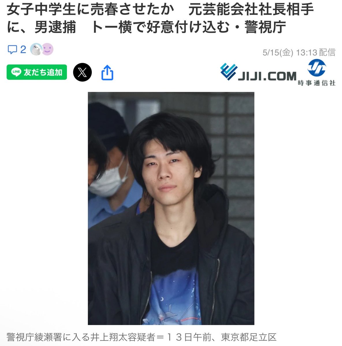 たかぴさん tweet media