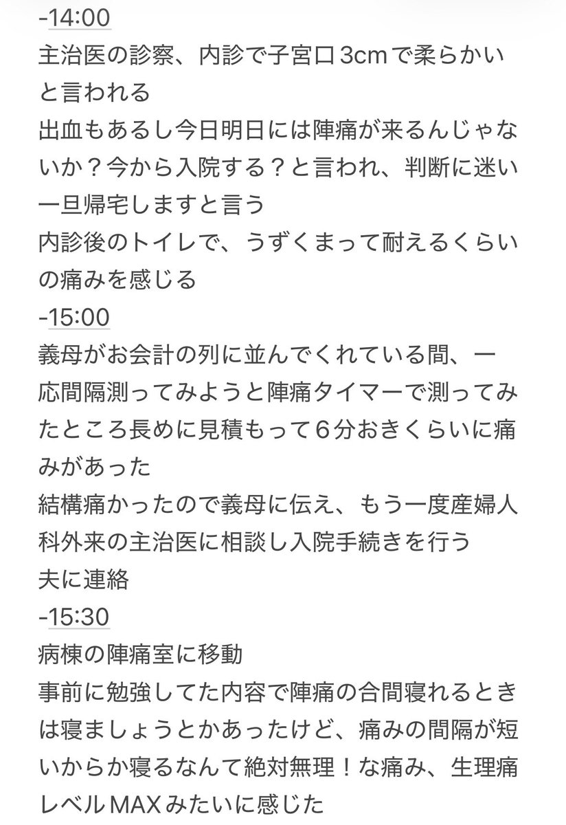 きんぎょ☺︎@初マタ40w→0m tweet media
