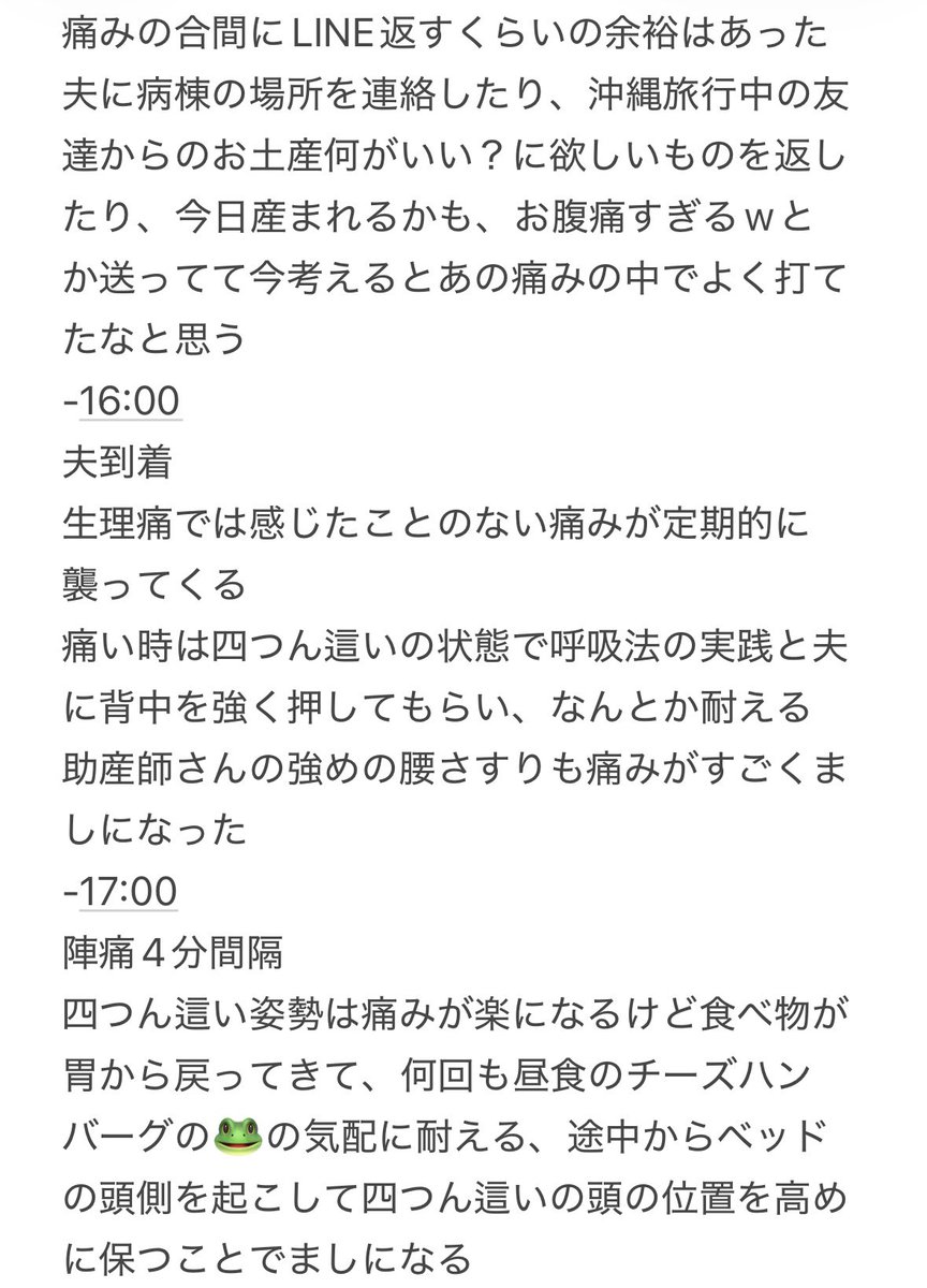 きんぎょ☺︎@初マタ40w→0m tweet media