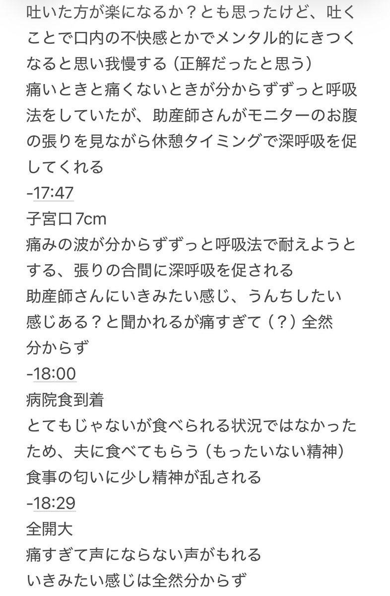 きんぎょ☺︎@初マタ40w→0m tweet media