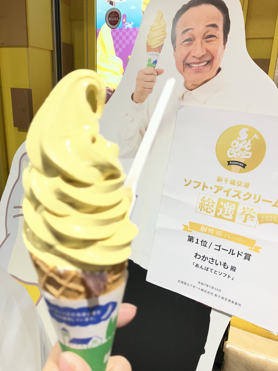 すざら@ともろっく。 tweet media