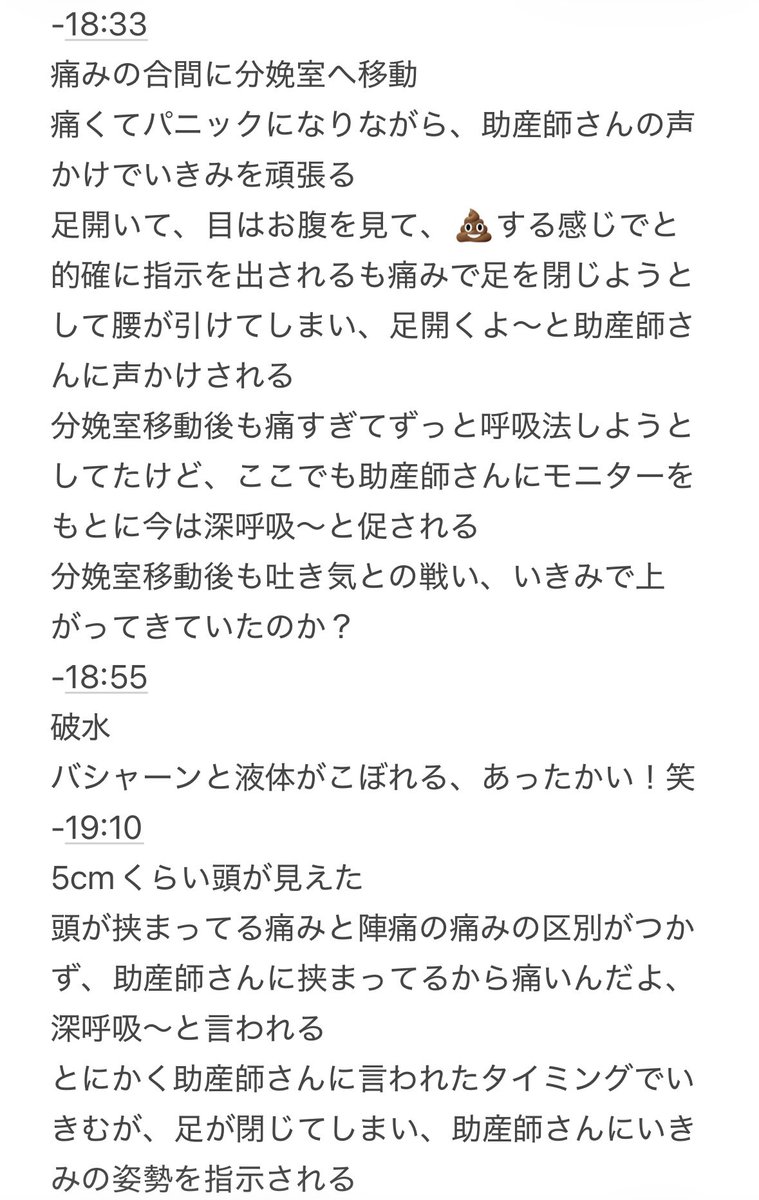 きんぎょ☺︎@初マタ40w→0m tweet media