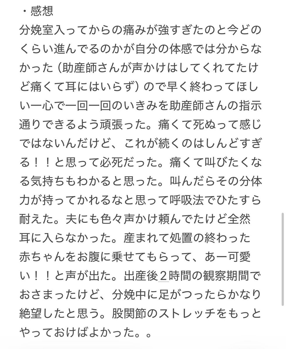 きんぎょ☺︎@初マタ40w→0m tweet media