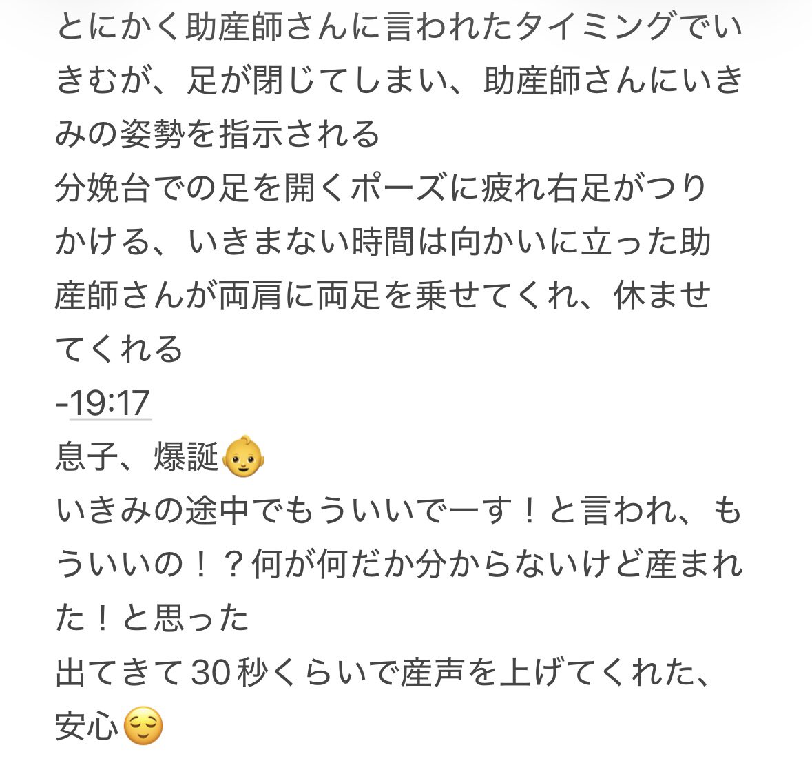 きんぎょ☺︎@初マタ40w→0m tweet media