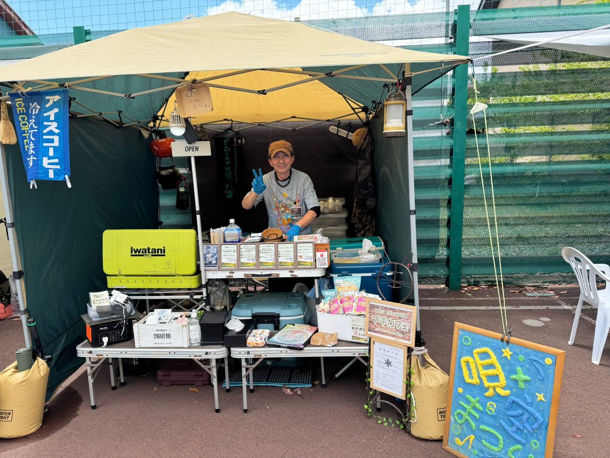 miisansongs's tweet photo. 2026.5.9〜10
UTA-SORA MUSIC FES
御礼枠②

18回目ｽﾀｯﾌ&amp;年ｲﾁテント出店ﾌﾟﾁｶﾌｪ🎪3回目🚩
唄+空まつり時代の看板を並べさせていただきながら2days出店する事ができました🙇‍♂️
ご来店皆さまへ改めまして御礼申しあげます。

初日は悪天候の中〜2日目は暑い中🌞皆さまおつかれ様でしたー！ https://t.co/HzF9ewmonl