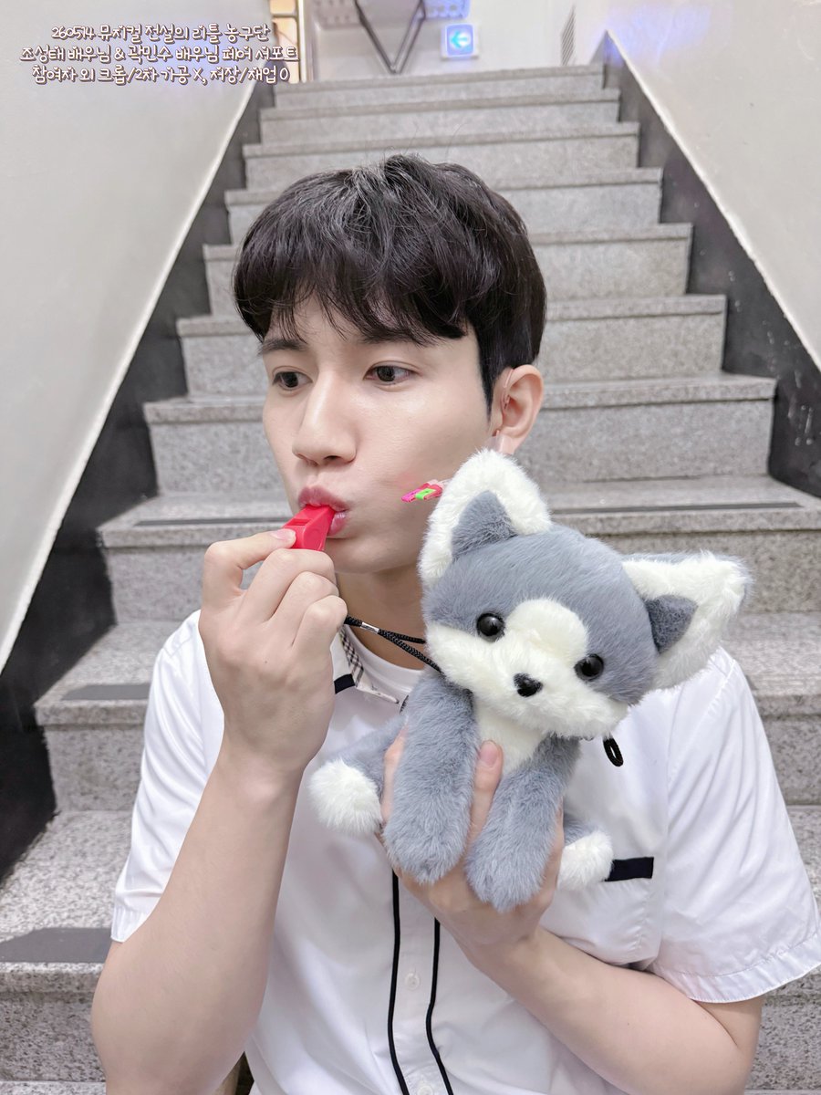 📚5/19🌙&24☀️→샷추 tweet media