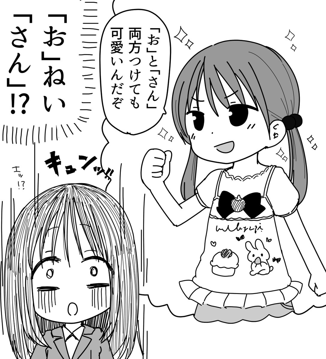 ダライアスくん tweet media