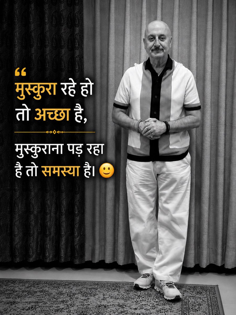 Anupam Kher tweet media