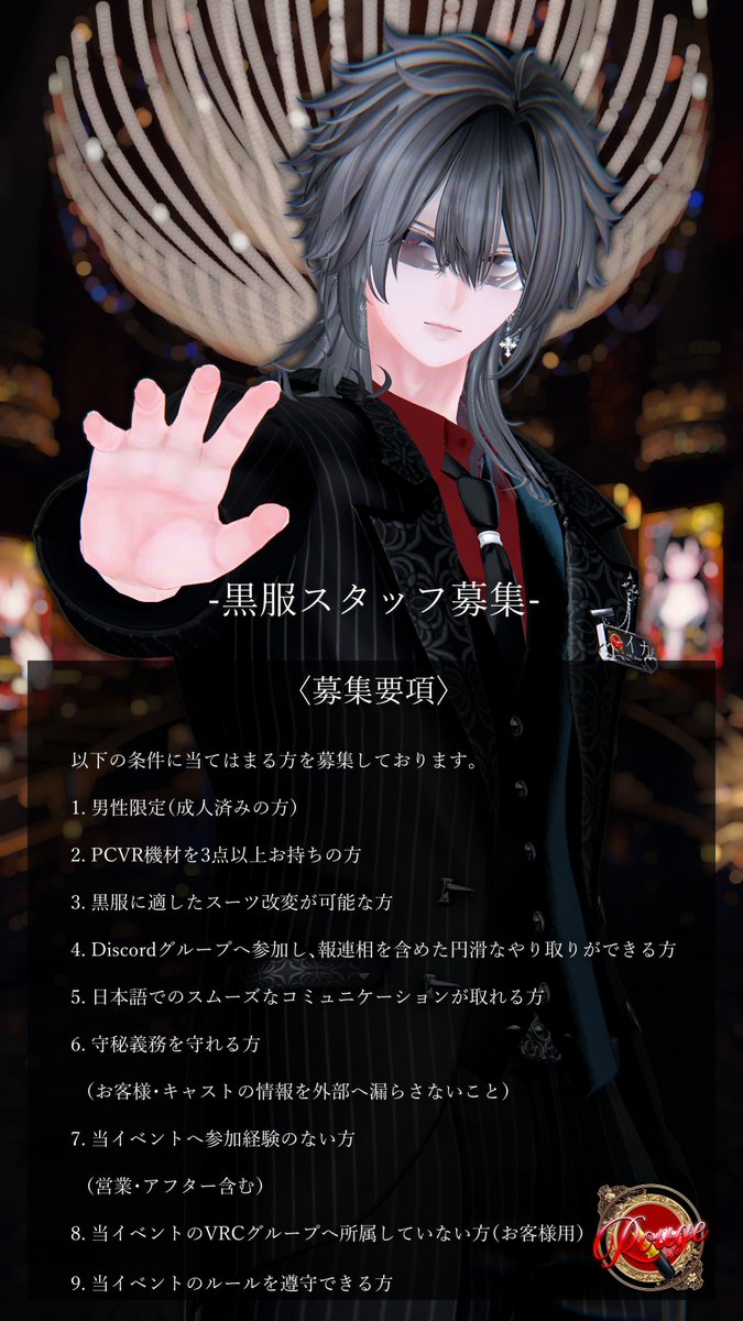 Rouge ルージュ tweet media