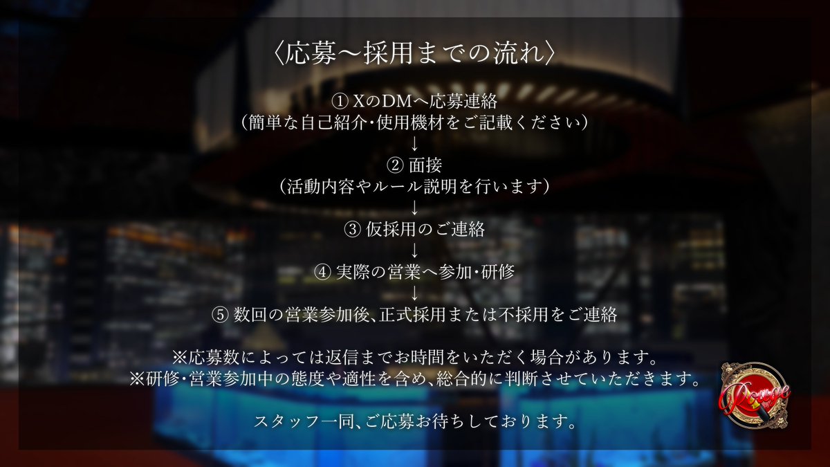 Rouge ルージュ tweet media