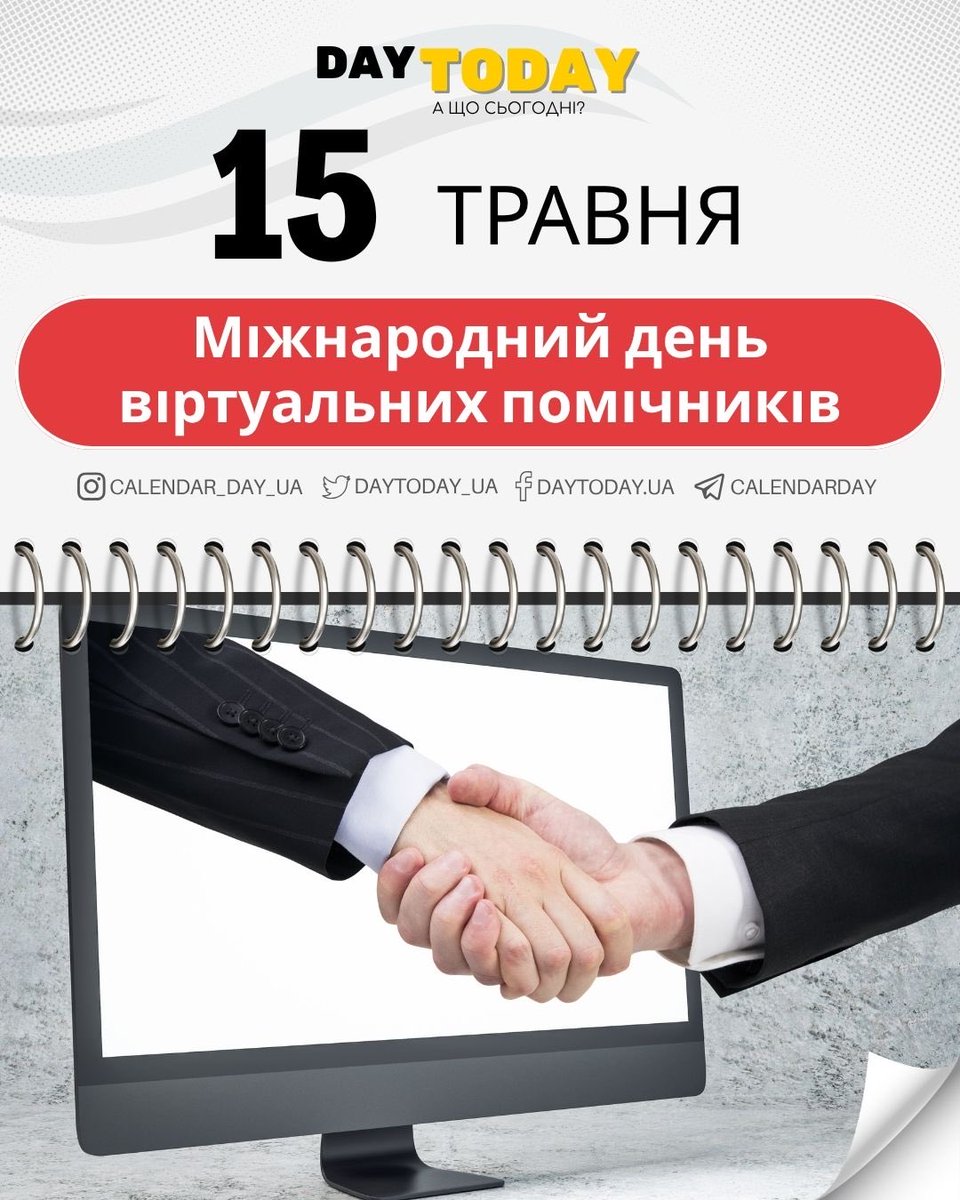 DAY TODAY 🇺🇦 А що сьогодні? tweet media
