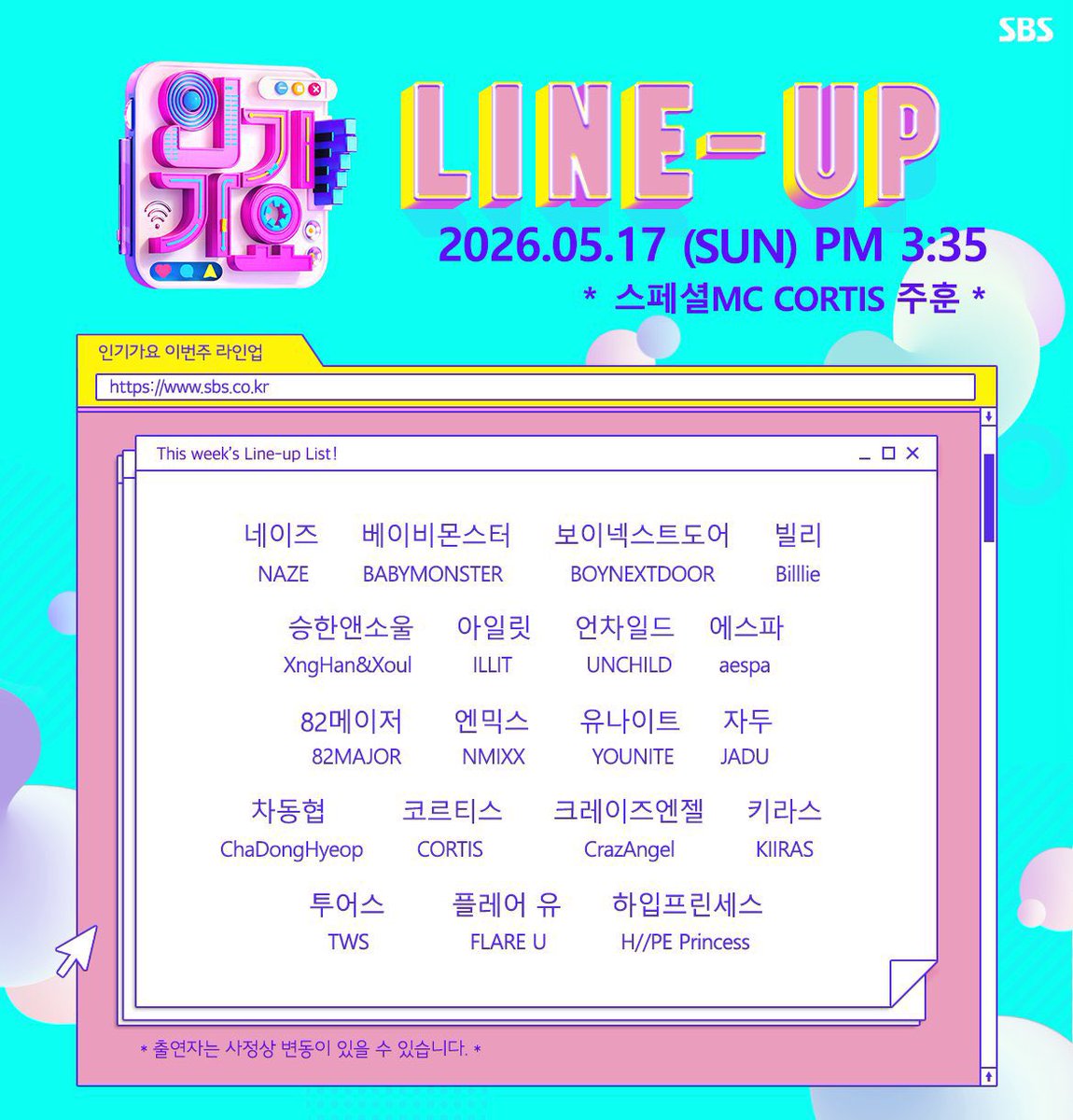 ★ 서유니 ★ tweet media