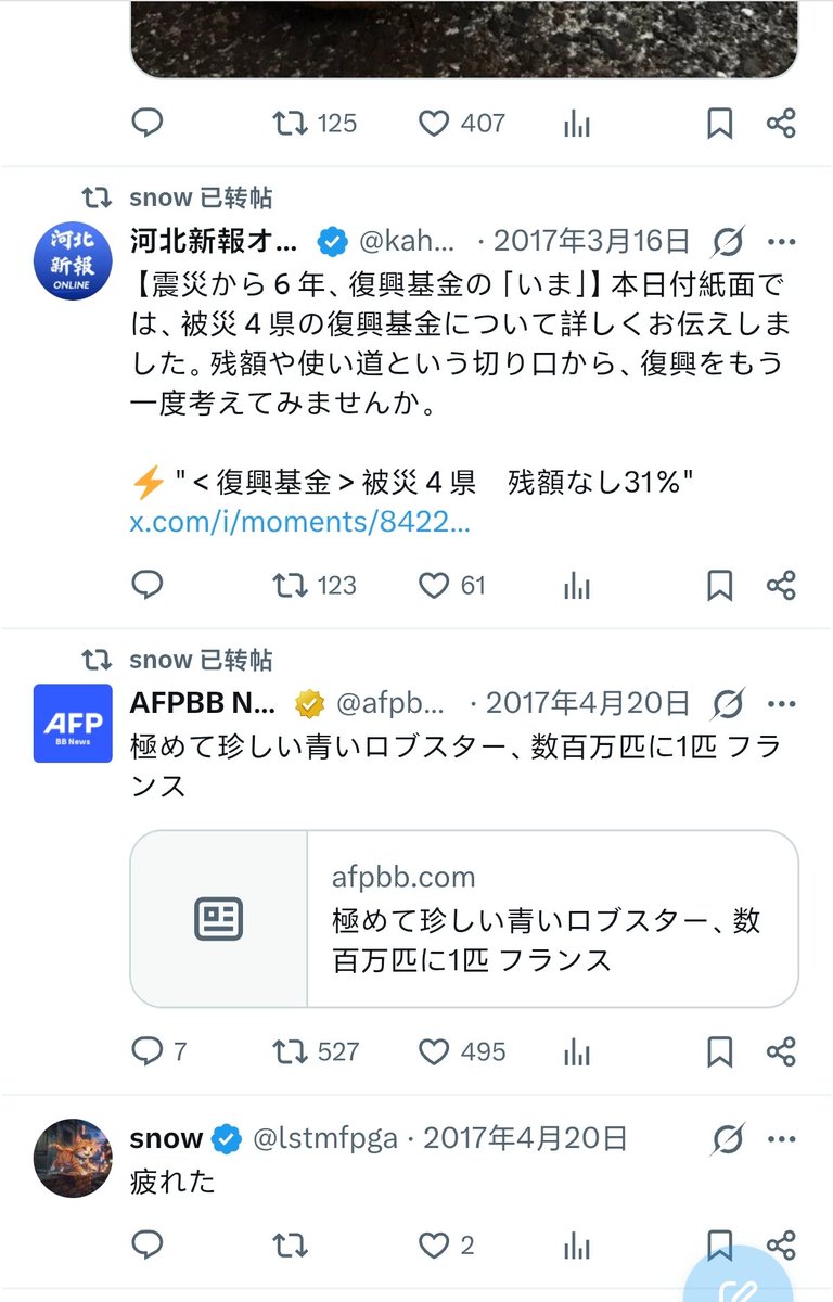 CAPTOR tweet media