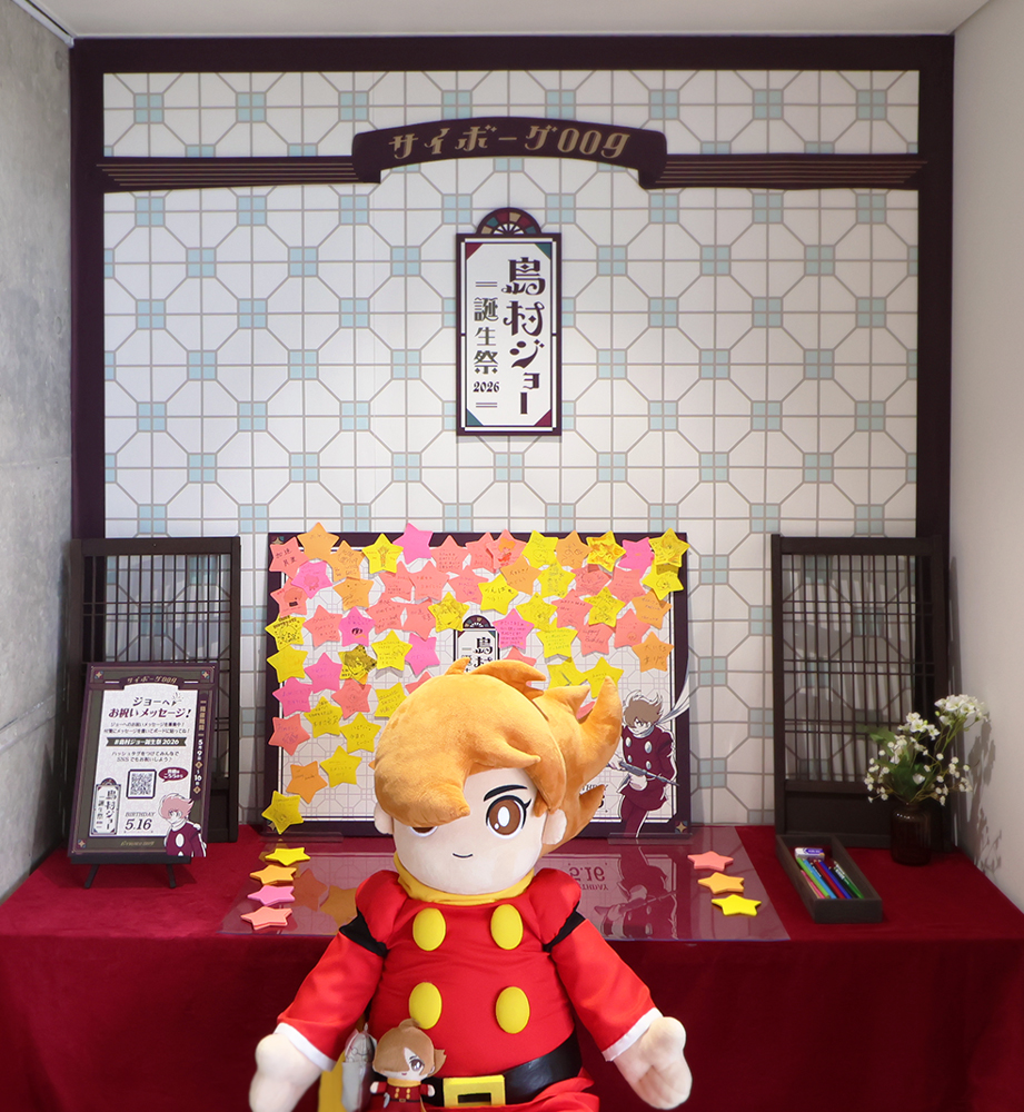 石ノ森萬画館 tweet media