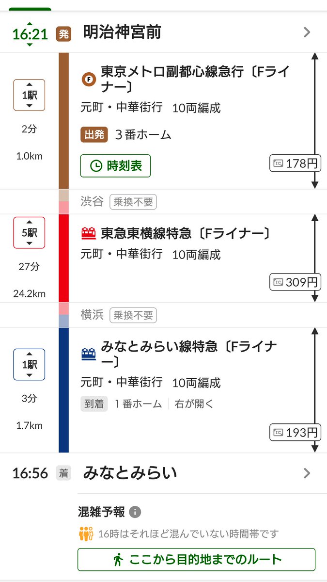 音楽(と旅と犬)が好き tweet media