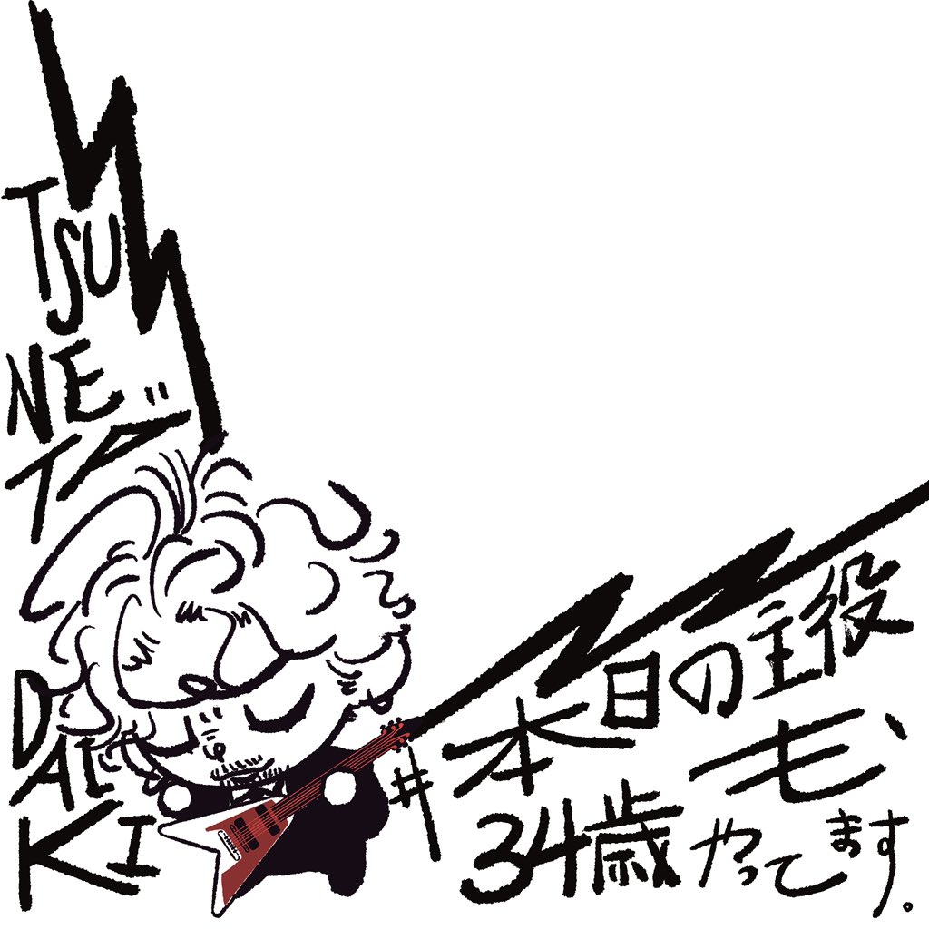 zzhou1y's tweet photo. ソロバージョンです🔽
言いたいこと、ここに書いとくのもいいかも！🖍 https://t.co/Iht0QU11Ek