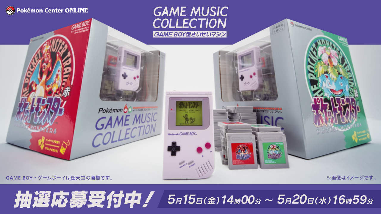 ポケモンセンター公式 on X: 