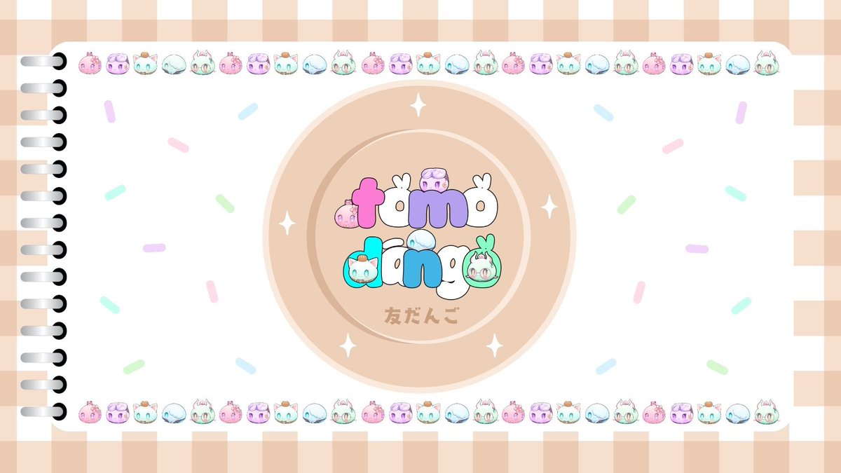 Tomodango (友だんご) tweet media