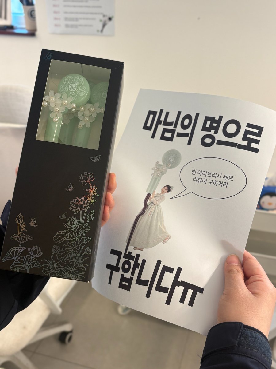 글래마이저Glamizer tweet media