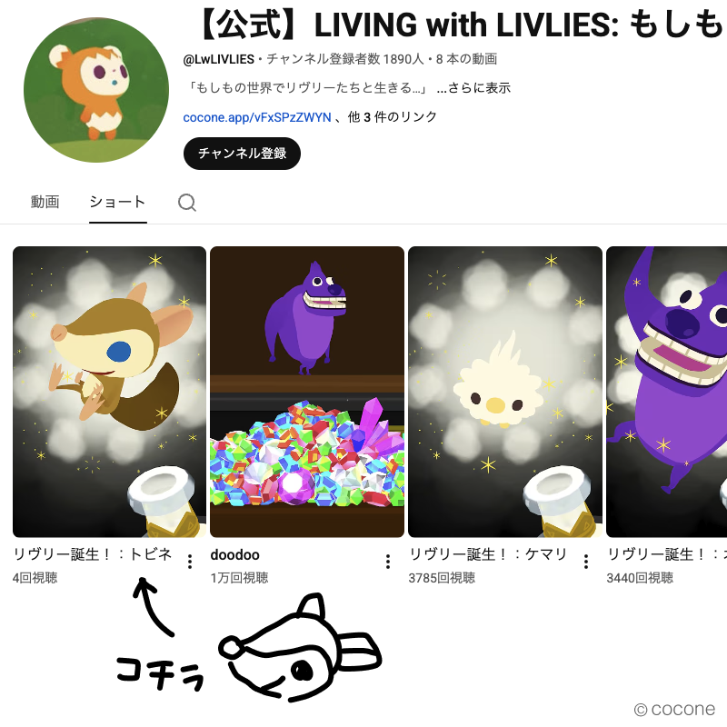 【公式】LIVING with LIVLIES(リヴリヴ) tweet media