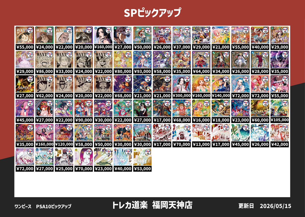 ピカピカチーズお取引 最新弾買取情報(11/25 🔥🔥🔥Z/X #ZX_TCG #ゼクス 193日本橋 保存容器・ケース