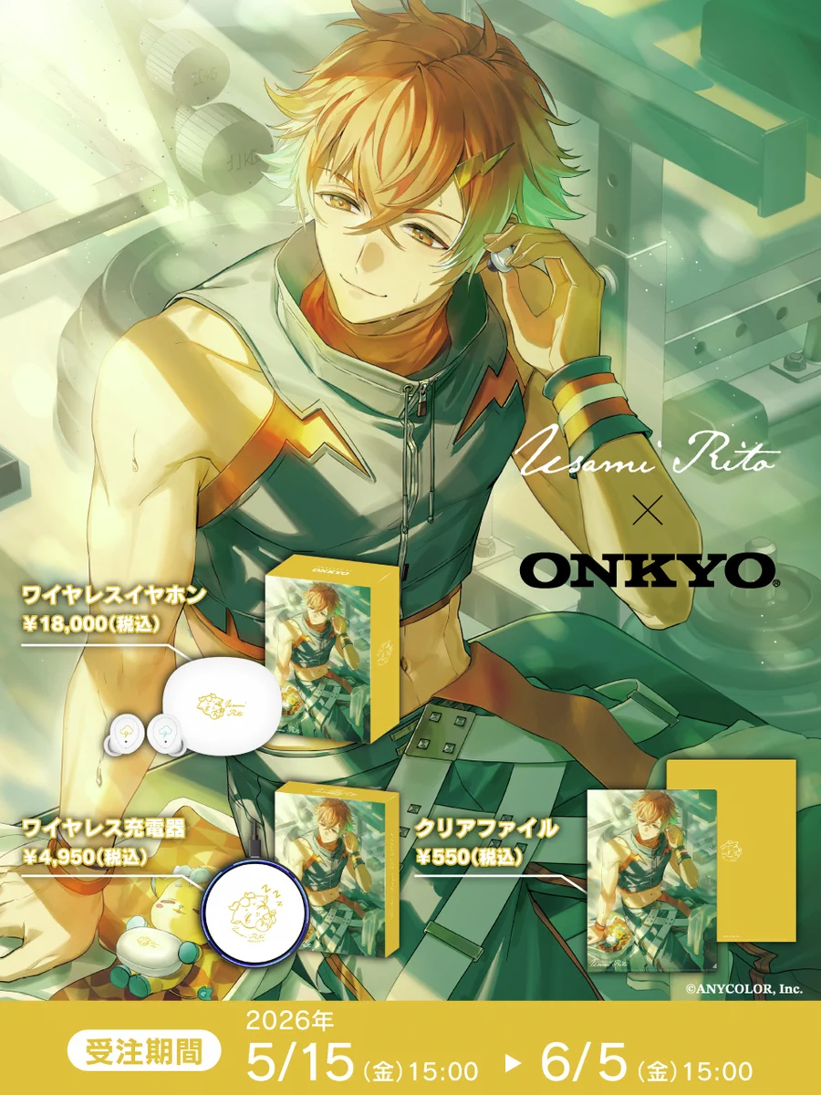 宇佐美リト ONKYO ワイヤレスイヤホンANIMA AOW04 にじさんじ