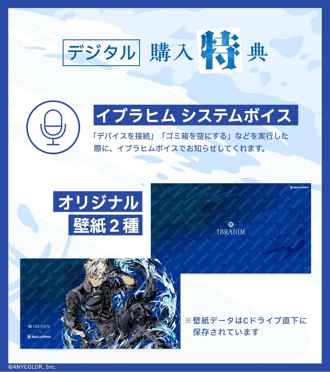 GALLERIA ／ イブラヒム コラボモデル 購入特典はコチラ👇 システム