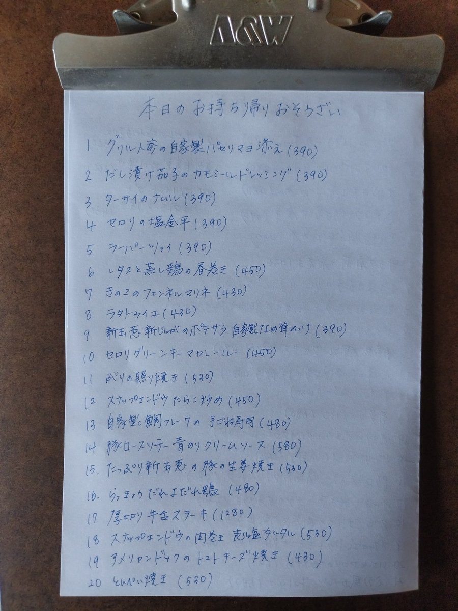 tobibako_kt's tweet photo. 川越ワイン酒場トビバコopen

長閑です
何時も長閑です

たまには喧騒にも憧れます

本日も何卒宜しくお願い申し上げます https://t.co/aanAqmuUs3