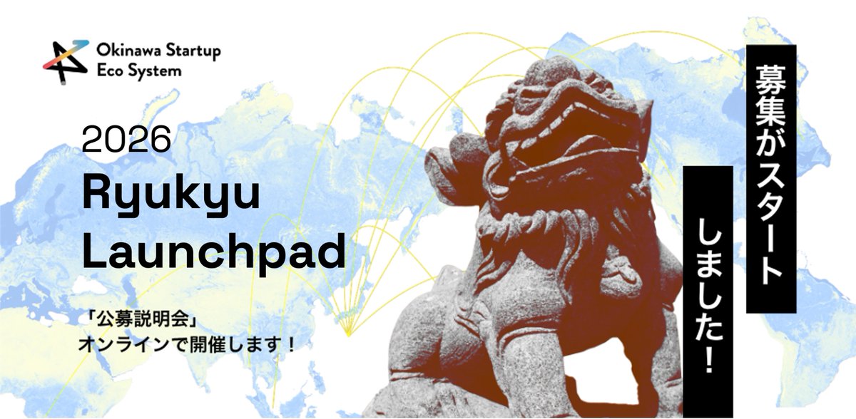 01Booster's tweet photo. 【沖縄から世界へ！】Ryukyu Launchpad 2026 参加スタートアップ募集中🌎

沖縄県主催、アジア・北米進出を支援する約7カ月の海外展開支援プログラム。
今年は「海外派遣コース（北米・アジア）」と「海外展開準備コース」の2コース体制に進化。
本気で世界展開を目指すスタートアップの方はぜひご応募ください！
▼詳細・応募はこちら
https://t.co/7H7Way6cXR