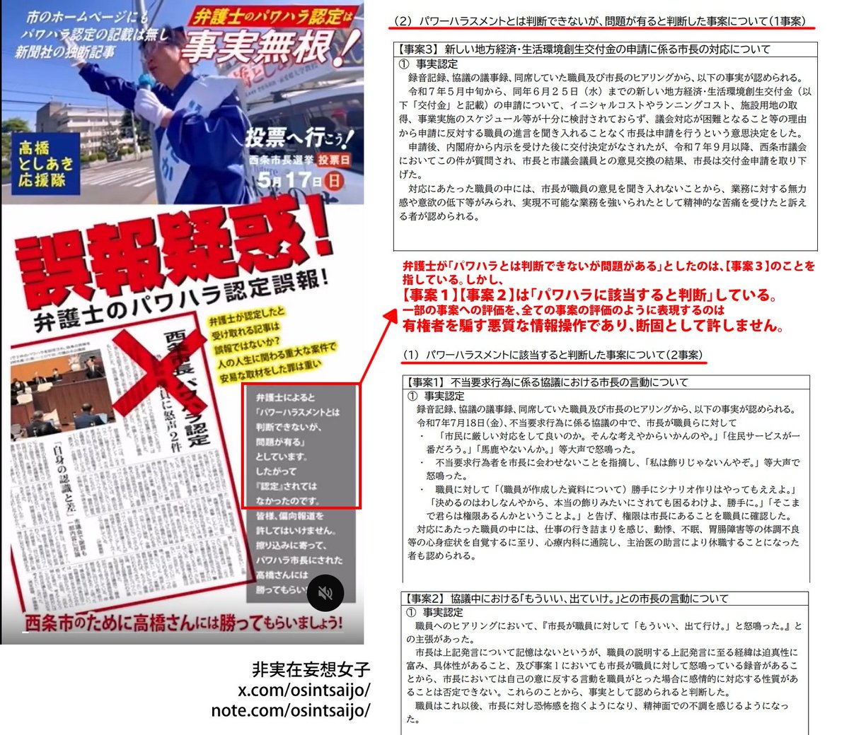 非実在妄想女子 tweet media