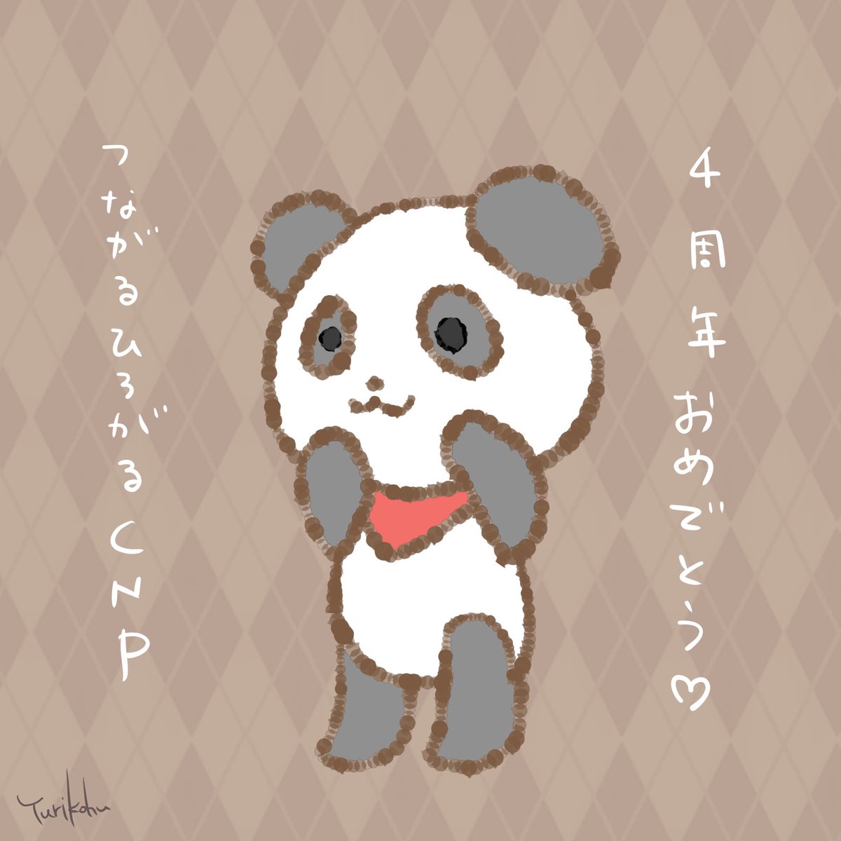 麦🐼 (@mugi6gimugi) / Posts / X