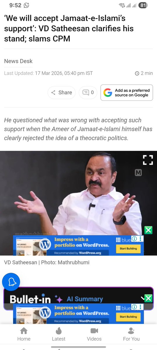 Trikaal Voice tweet media
