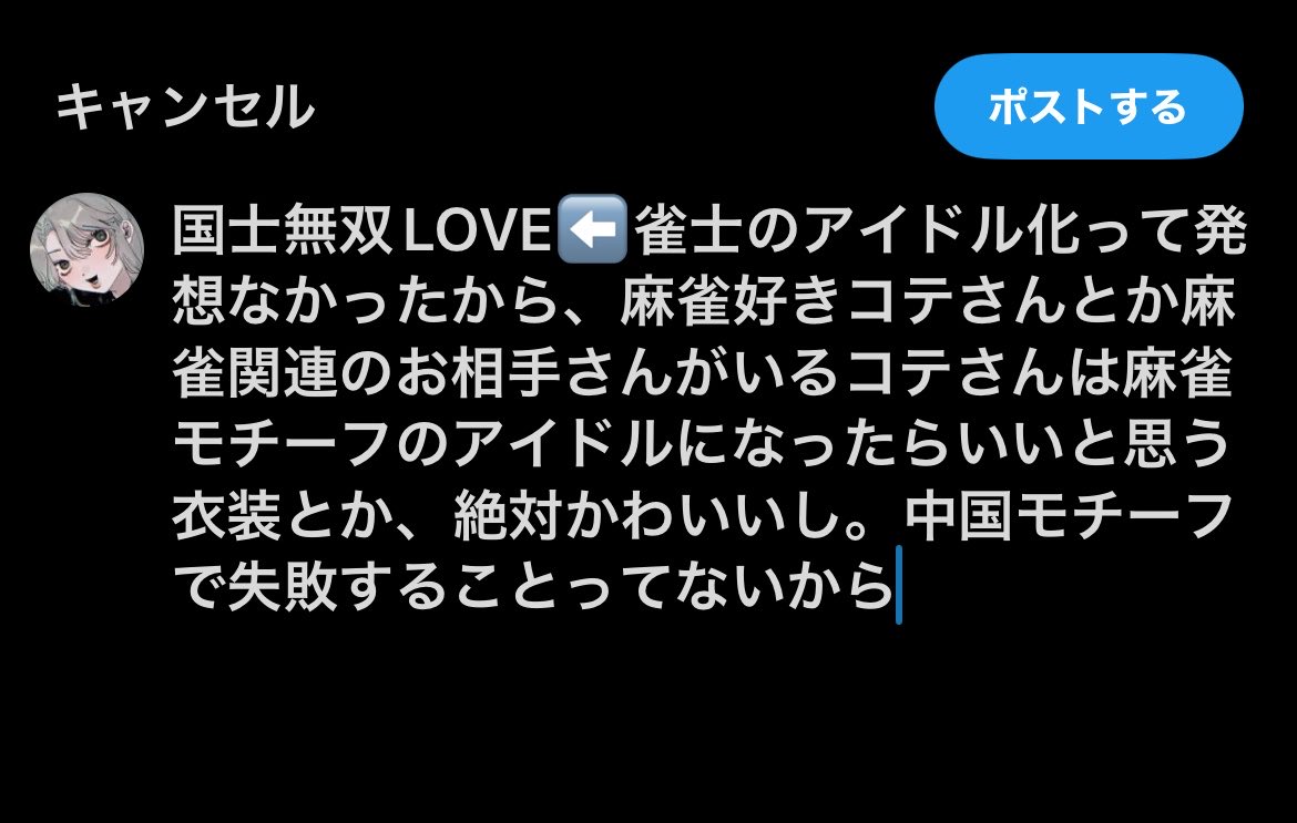 _ru0xi's tweet photo. 検索避けだるいので、画像 https://t.co/emvalOYr41