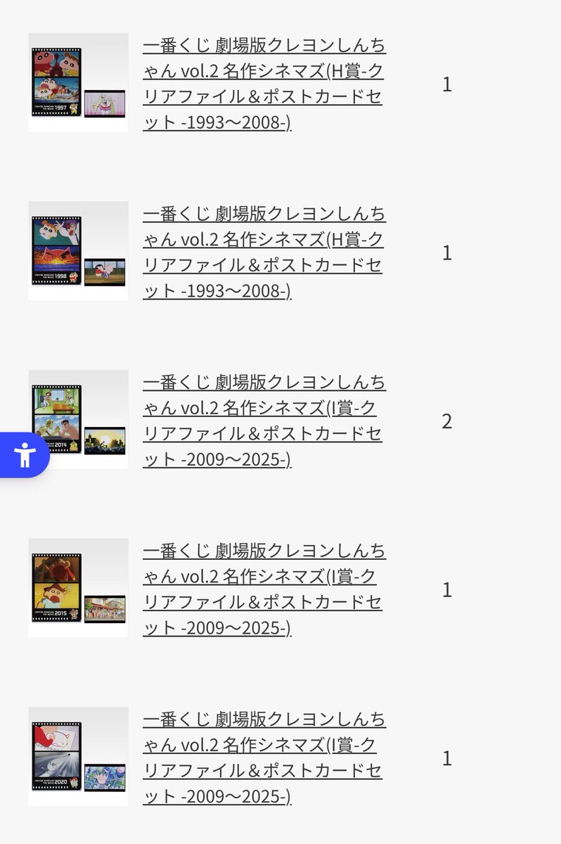 かっすん tweet media