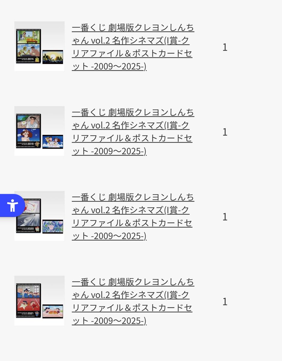 かっすん tweet media