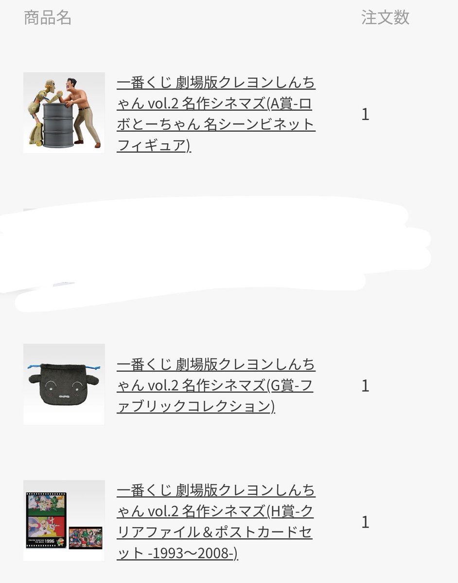 かっすん tweet media