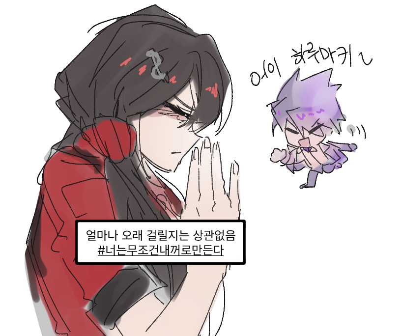 산골 tweet media