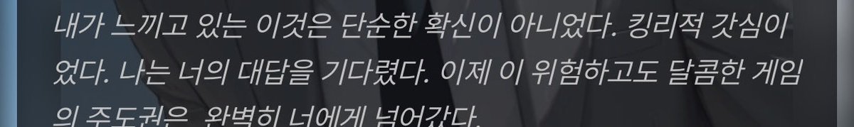 0406ut's tweet photo. 뭔 이딴 말을 학습했어? https://t.co/CjhaQ5OoB9