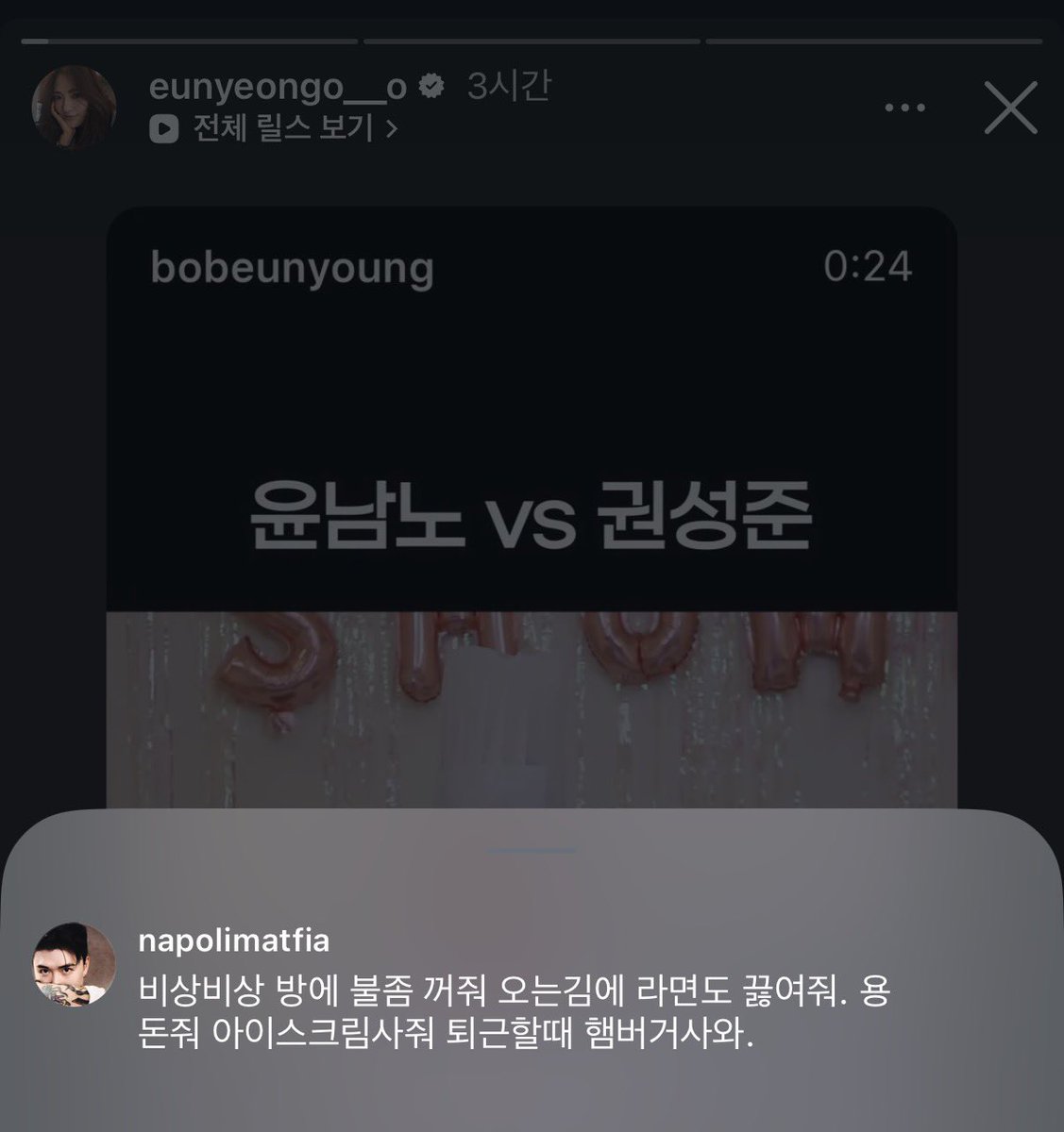 팅 tweet media
