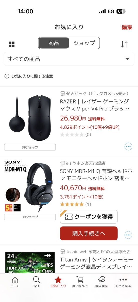 めいり tweet media